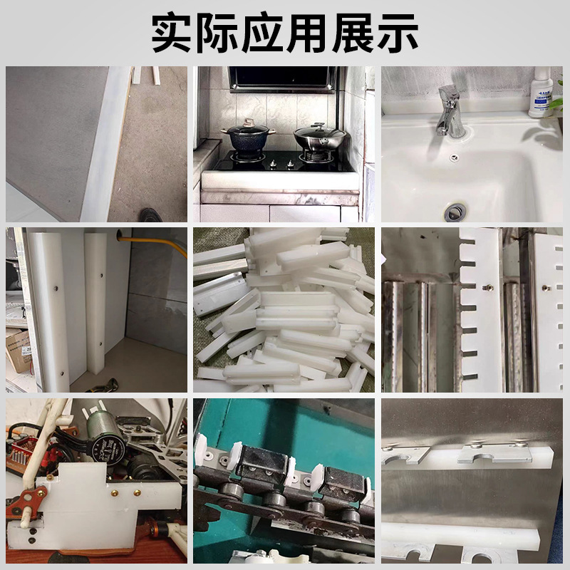 PA66尼龙板加工硬塑料板条切割PA1010塑胶块聚酰胺垫板耐磨自润滑