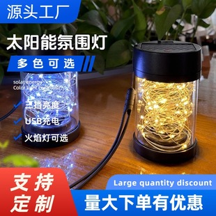 Solar Lamp Digital Ornaments Night Light Outdoor Holiday Party Camping Style Atmosphere Decoration Courtyard Garden Landscape Light