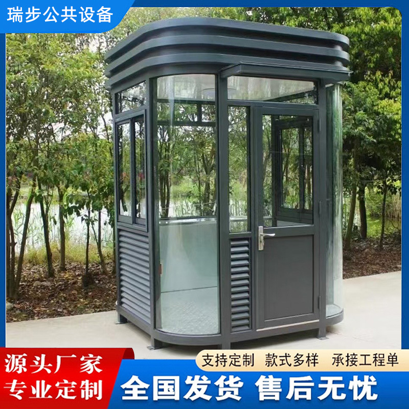 户外可移动岗亭钢结构成品执勤停车场门卫治安保安亭值班室收费亭