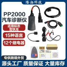 LEXIA V9.85 PP2000 Diagbox Full Chip ȫоƬ��־�z�y�x�\���x