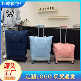 带滑轮行李万向轮旅行包可叠拉杆箱拉杆包大容量背囊折叠拉杆包