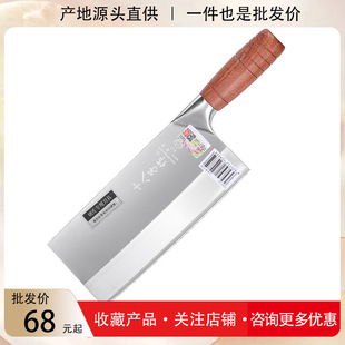 Special knife for chef, sharp Mulberry knife, commercial slicing and shredded kitchen knife, Yangjiang eight-seed kitchen knife