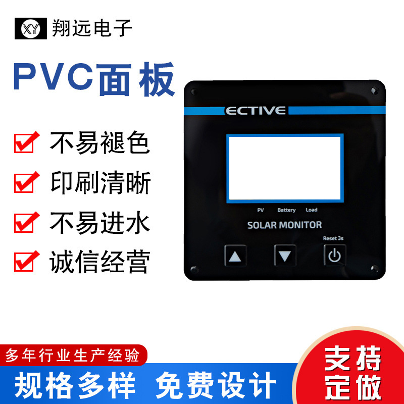 Touch Button Panel Wholesale Pvc Surface Sticker Pet Panel Switch Control Button Sticker Pc Surface Sticker Membrane Switch