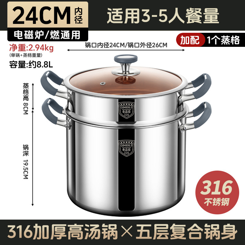 316 acero inoxidable olla de cocción de olla de cocción de alta capacidad de grado alimenticio sin remaches, horno electromagnético especial de olla de cocción de cocción de alta capacidad