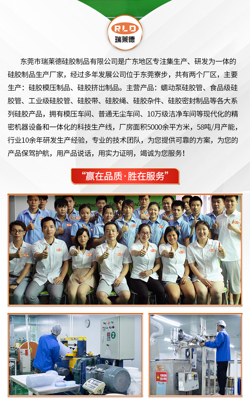 門窗密封條（詳情頁）_02