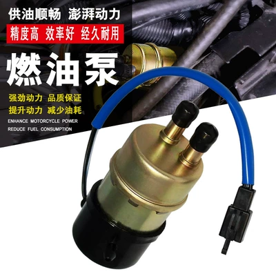 Yamaha Elektron Yanacaq Nasosu Motosiklet Elektron Nasosu 49040-1054 49040-1063
