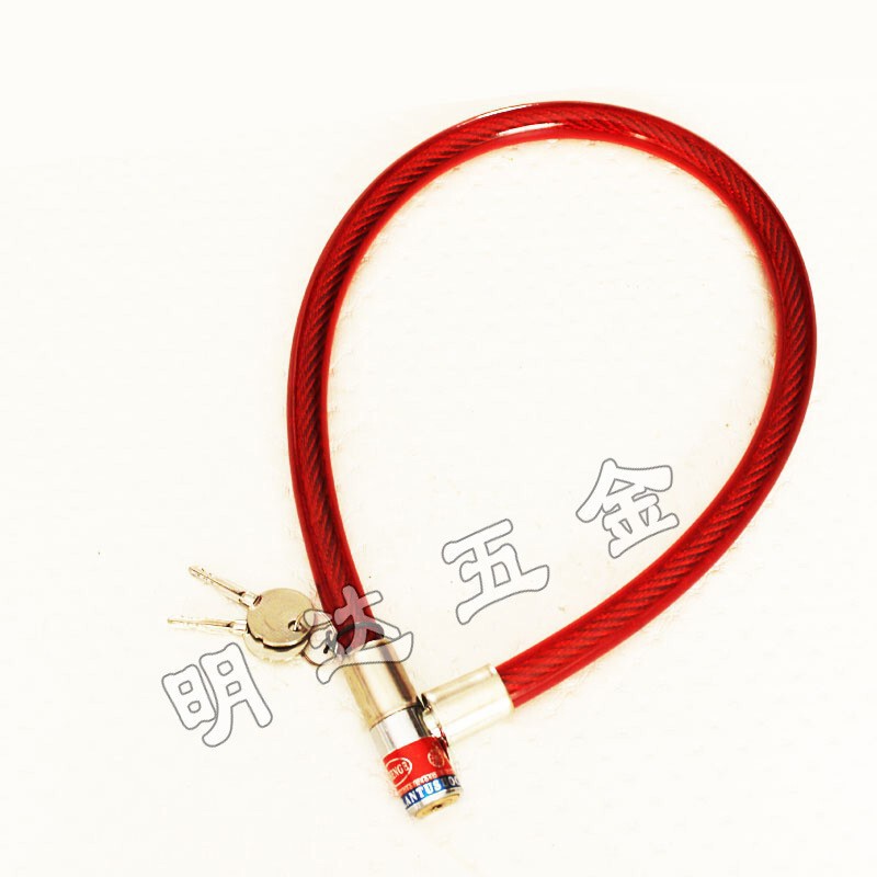 [Minda locks] wire lock bicycle lock electric car lock anti-theft professional wholesale large favorably