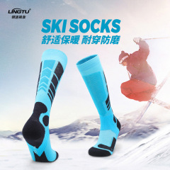 户外登山滑雪袜秋冬季新款露营骑行长筒袜登山羊毛保暖袜防滑袜子