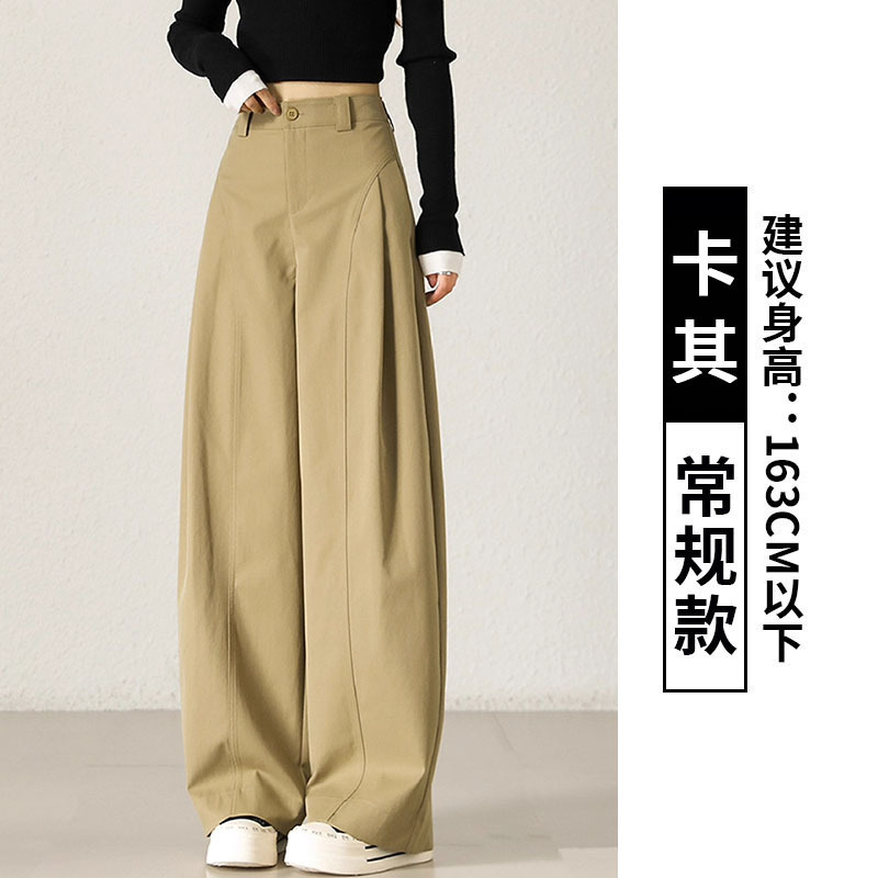 卡其色阔腿裤女2025春秋新款高腰显瘦时尚宽松潮流侧压褶贝斯裤子|undefined
