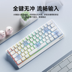 前行者F61无线键盘鼠标套装机械手感蓝牙办公游戏专用小型便携mac