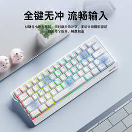 前行者F61/F68无线键盘机械手感蓝牙办公专用小型便携蓝牙键盘