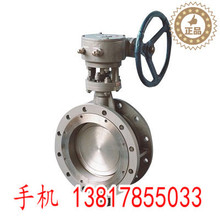 Z45X��ڏ�늄ӏ��������l�y��ڏ�늄�ܛ�ܷ��l�yDN100