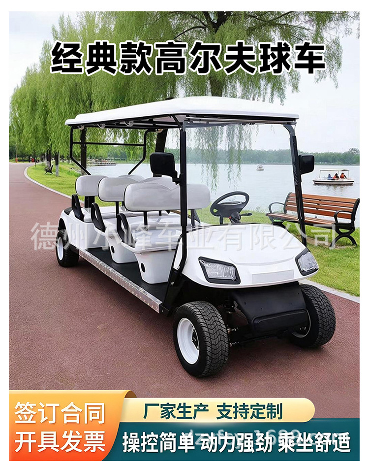 经典高尔夫_01.jpg