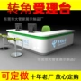 中国业务转角电信收银台
