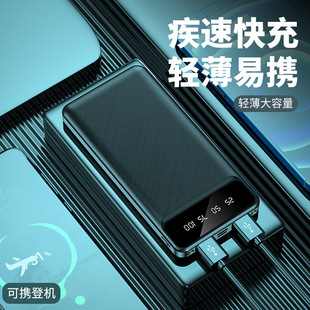 Ultra-thin digital display charging treasure 10000mAh printable LOGO font pattern gift activity gift mobile power supply