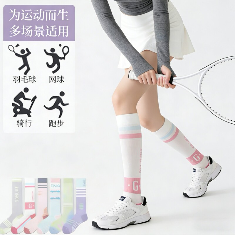 Yoga Socks for Women, Spring and Summer Style, Mid-Calf, Non-Slip, Professional Pilates Fitness Floor Socks, Paired with Shark Pants and Calf Socks