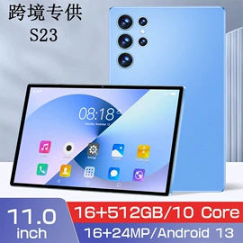 平板电脑;礼品笔