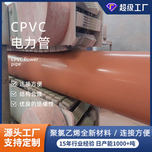 CPVC����ܬF؛С�^����������|늾����o�����󃞻ݵ��񴩾���