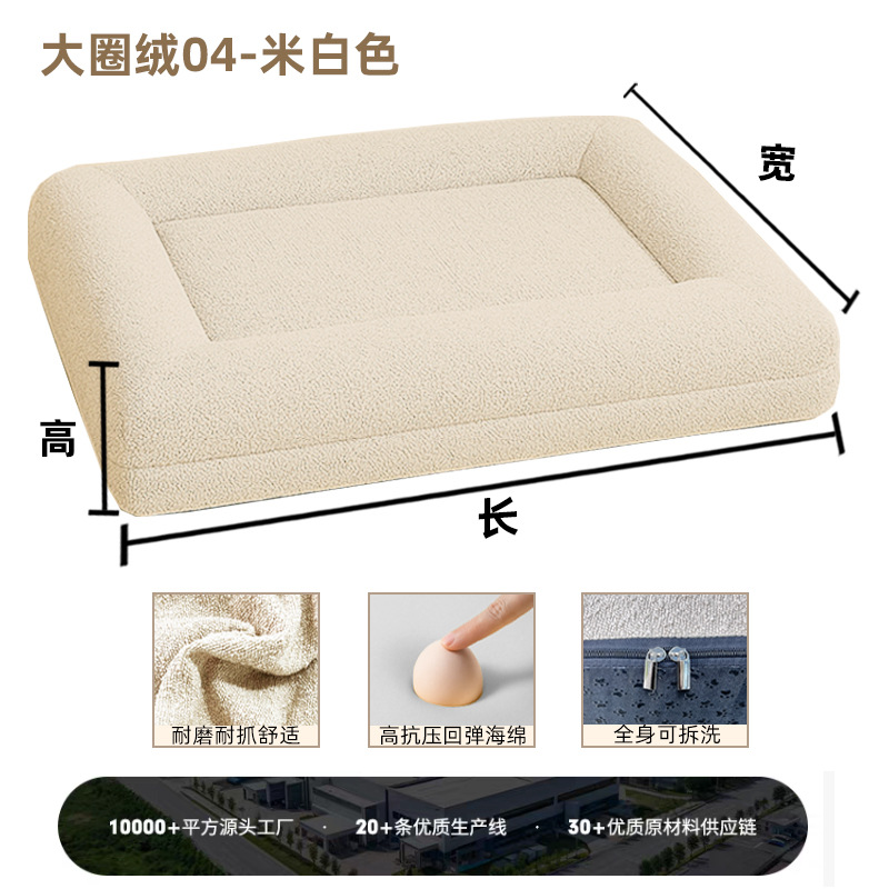 Sofá Cama para Perros de Tela, Desmontable y Lavable para Perros image 6