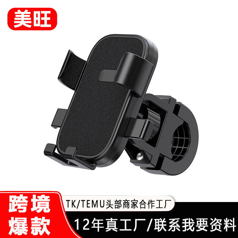 2022 New Model Electric Vehicle Phone Holder for Motorcycle Riding, Electric Scooter Rearview Mirror Navigation, Special Anti-Shock for Riding 2022 New Model Electric Vehicle Phone Holder for Motorcycle Riding, Electric Scooter Rearview Mirror Navigation, Special Anti-Shock for Riding