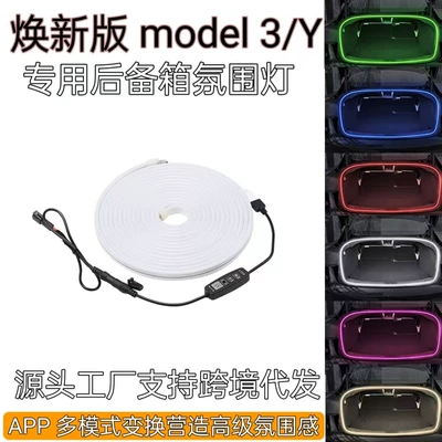 Lamp Huanxin Y Front Box, Other lights