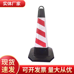 Security Indicator Rubber Road Cone Pvc Plastic Square Cone Traffic Warning Barricade Cone No Parking Square Cone Wholesale