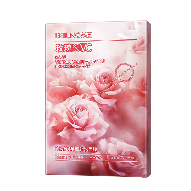 VC滋润修护舒缓洋甘菊面膜熬夜修复保湿面部护理提亮补水玫瑰面膜|undefined