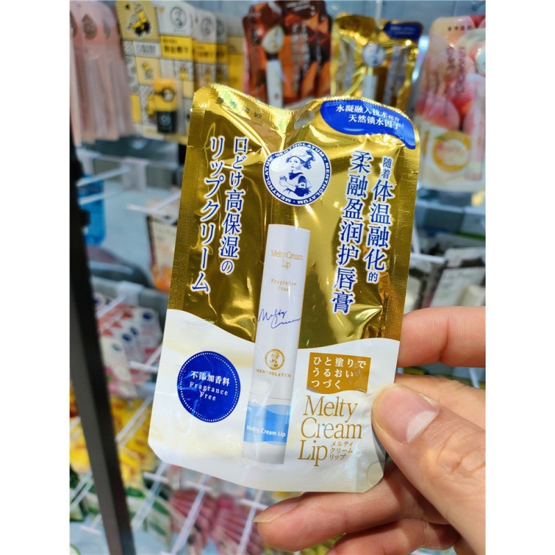 メンソレータム リップクリーム フルシリーズ ミントベリー レモンオレンジ リップ グレープハニー 子供用 メンズ バイタリティ|undefined