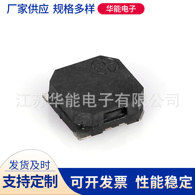 7525 SMD パッシブブザー 3V サイズ 7.5*7.5*2.5mm SMD チップブザー|undefined