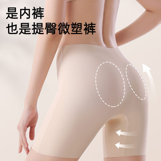 TikTok Explosions High Waist Abdominal Safety Pants 7A Antibacterial Ice Silk Seamless Women's Non-hemmed Leggings Summer Thin