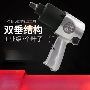 Manufacturer Torque Japanese Air Gun Pneumatic Tool 2 Industrial 180 Pneumatic Wrench VI kg Large FU1 Small Air Gun