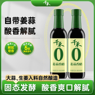 ǧ��0�������500ml*2������