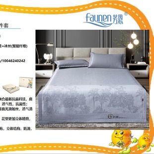 �����Ҽ����zϯ�������ě�ϯ FN-X5019-1��ߴ�180*200CM�ļ���ϯ