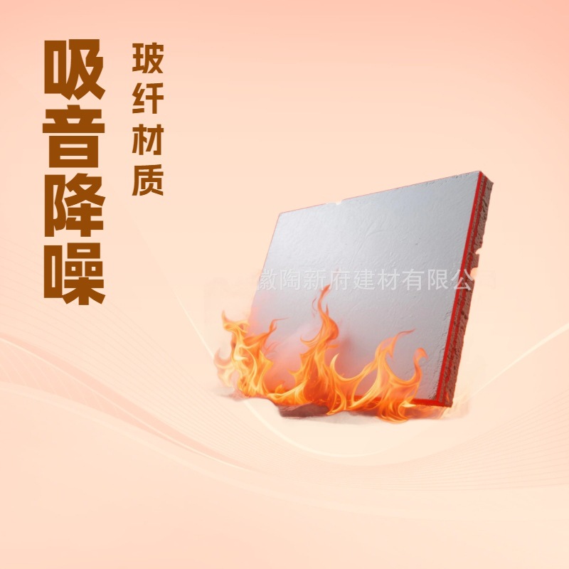 发泡陶瓷釉面板保温隔热一体板工程别墅自建房装饰外墙仿石材源头