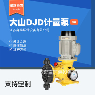 ���ݴ�ɽDJD�Cе��ĤʽӋ���� ��ˮ̎����ș�b��ͶșӋ����