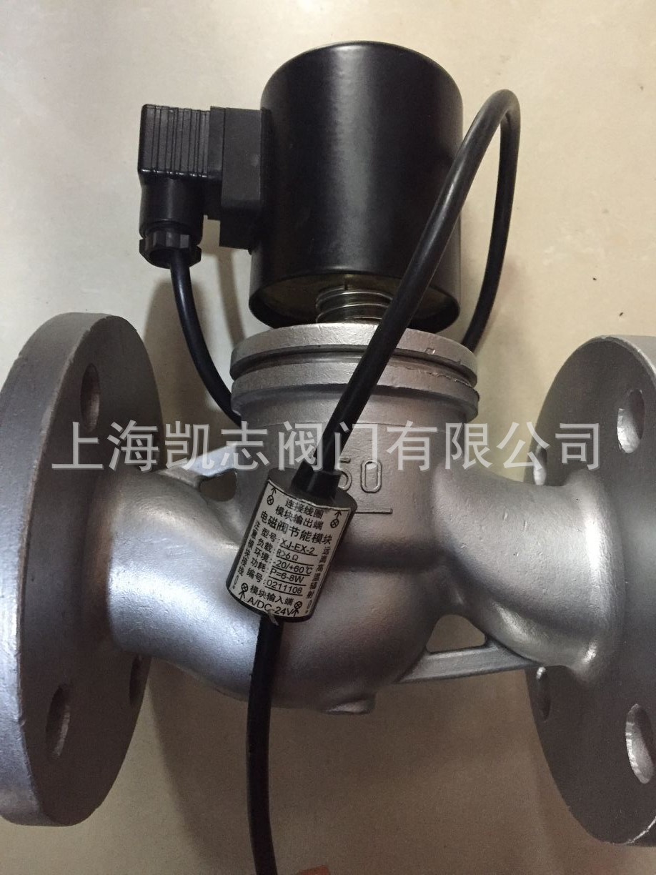 蒸汽液用电磁阀ZQDF-65,ZQDF-50F,ZQDF-40,ZQDF-80法兰电磁阀