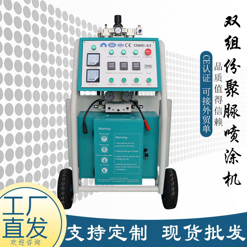 管道涂层聚氨酯喷涂机 小型聚氨酯浇注机 黑白料发泡设备厂家