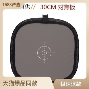 ������30CM��ƽ��ҿ�18%�zӰ�Ұ匦�����Ұ��p�挦����