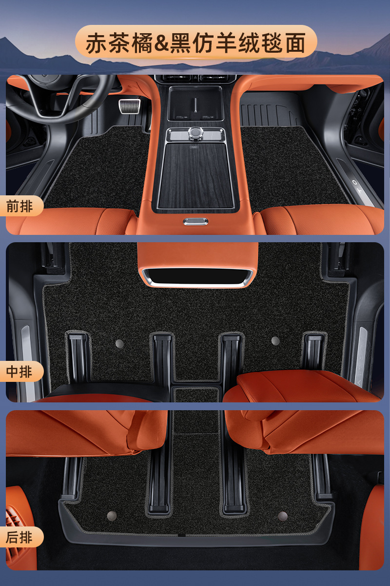 Modelə uyğun ayaqaltı — Wenjie TPE, double layer - original-car-color-black-cashmere-carpet-tpe-double-layer