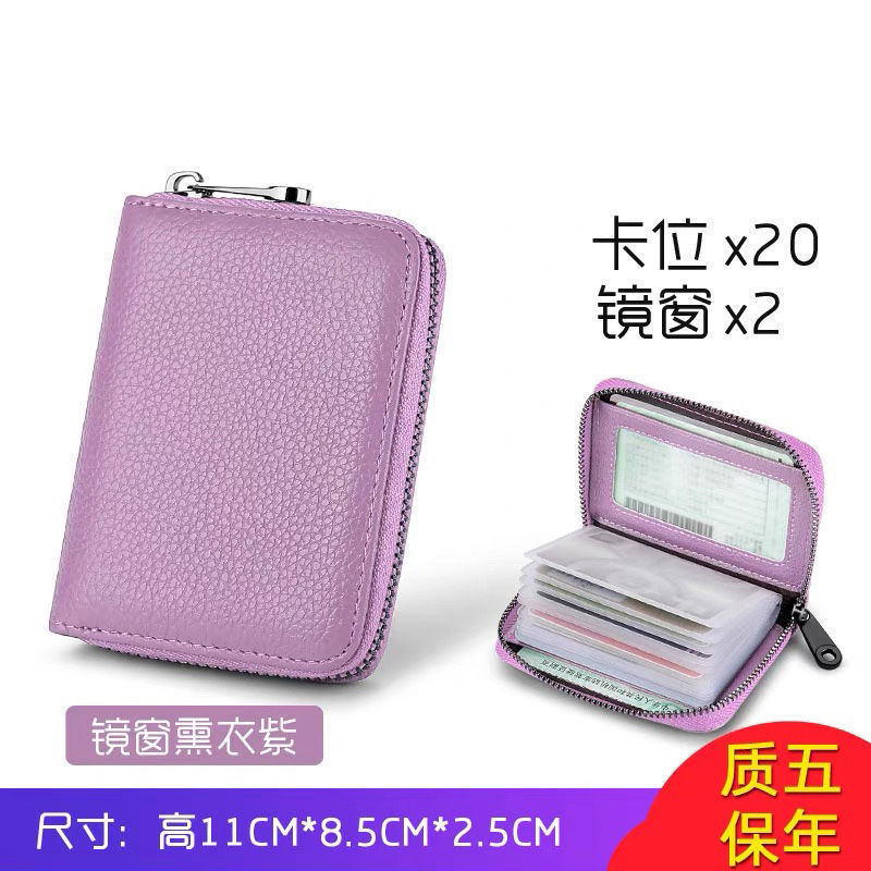 보라색(카드 슬롯 20개)