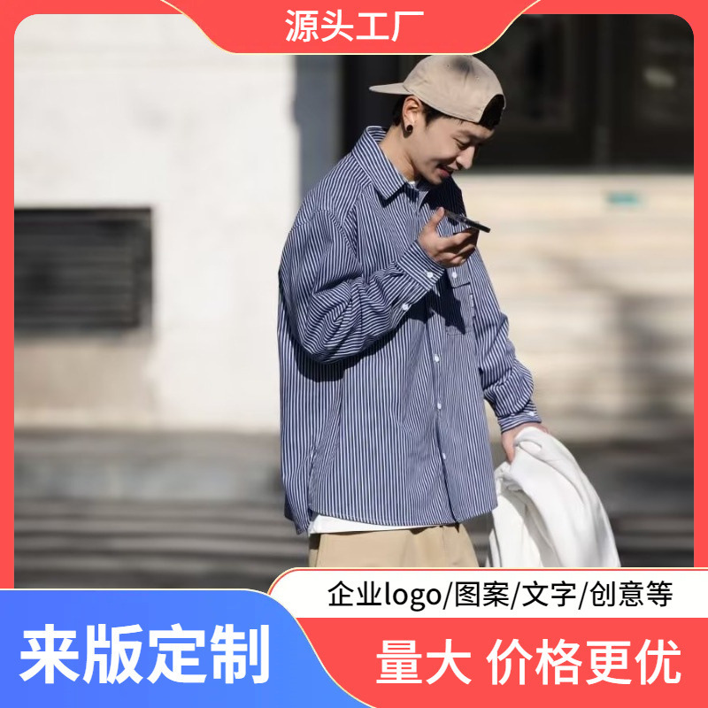 Striped Shirt Men's Japanese Style Profile Loose Pinstripe Long-sleeved Shirt Men's and Women's Retro Fashion All-match Jacket