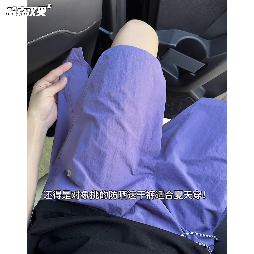 Summer Dopamine Cool Quick-Dry Shorts Unisex Loose Thin Five-Point Sports Pants Purple