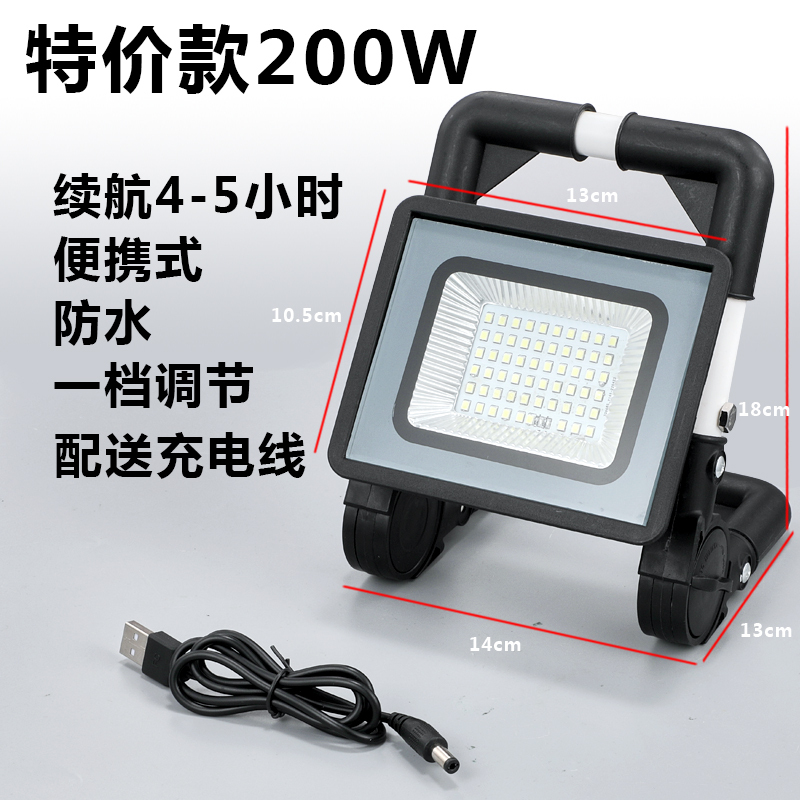 非常灯 LED 家庭用停電バックアップ充電式投光器屋外照明キャンプ屋台強力な光超高輝度建設現場|undefined