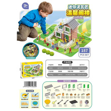 ���߽��w����������߶Y�ͯ���B���ֹ���diy����u�^ˮ��С��
