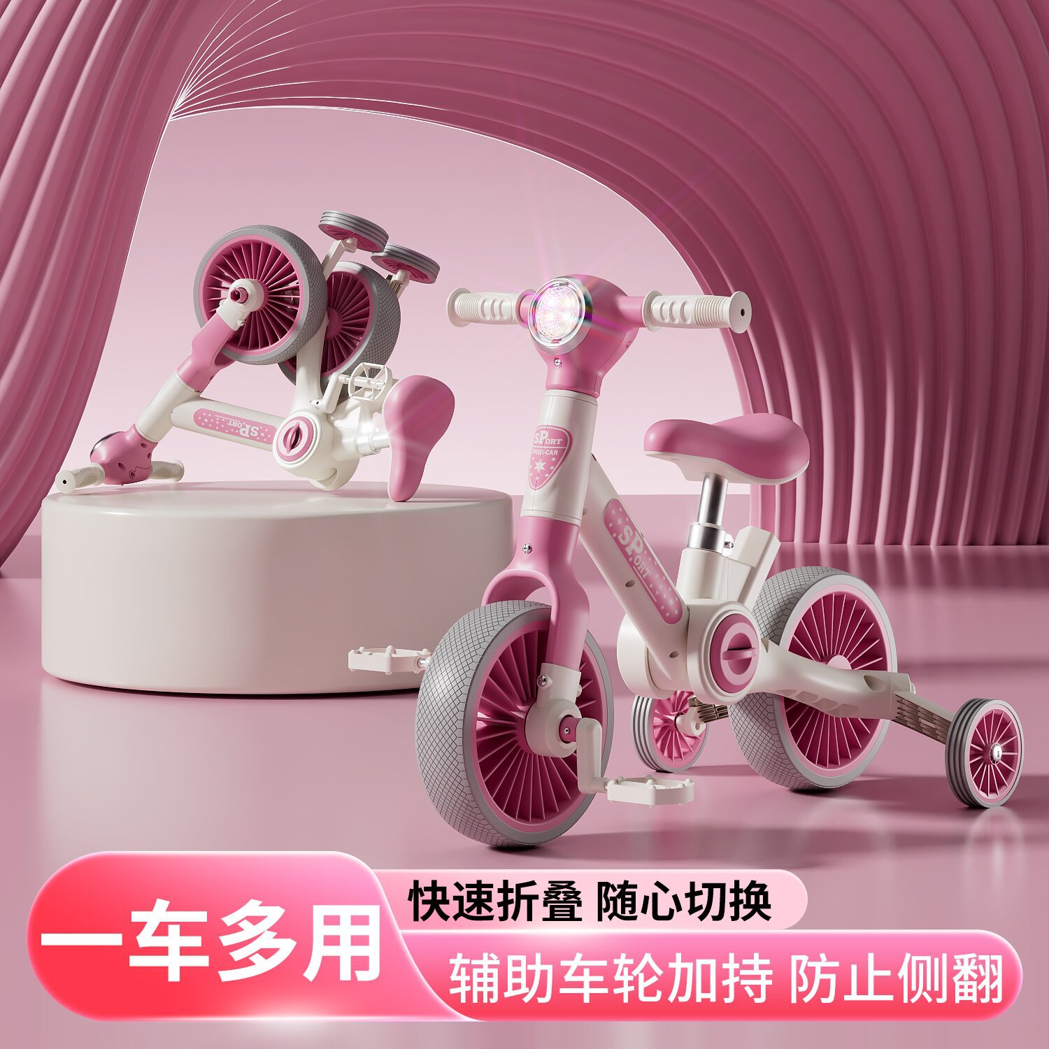 Children's Multifunctional Balance Bike Bicycle 2-6 Years Old Stroller Light Music Male and Female Baby Scooter