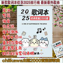 ��2025�F؛�ٰl���������~����2000���Ⳮ�f�����~����������߅