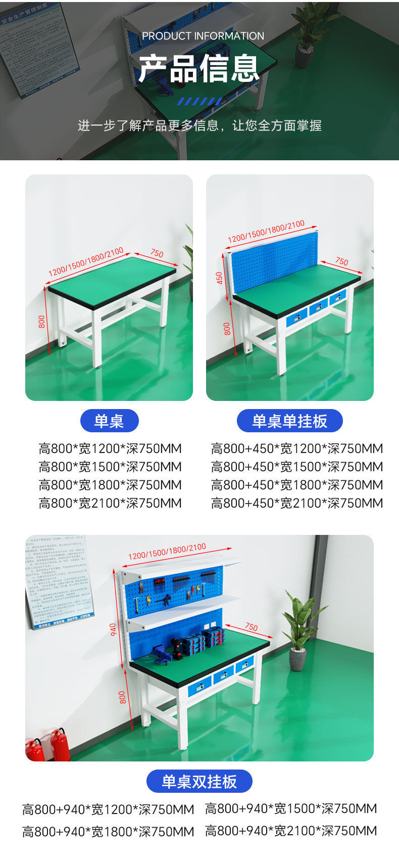 详情9