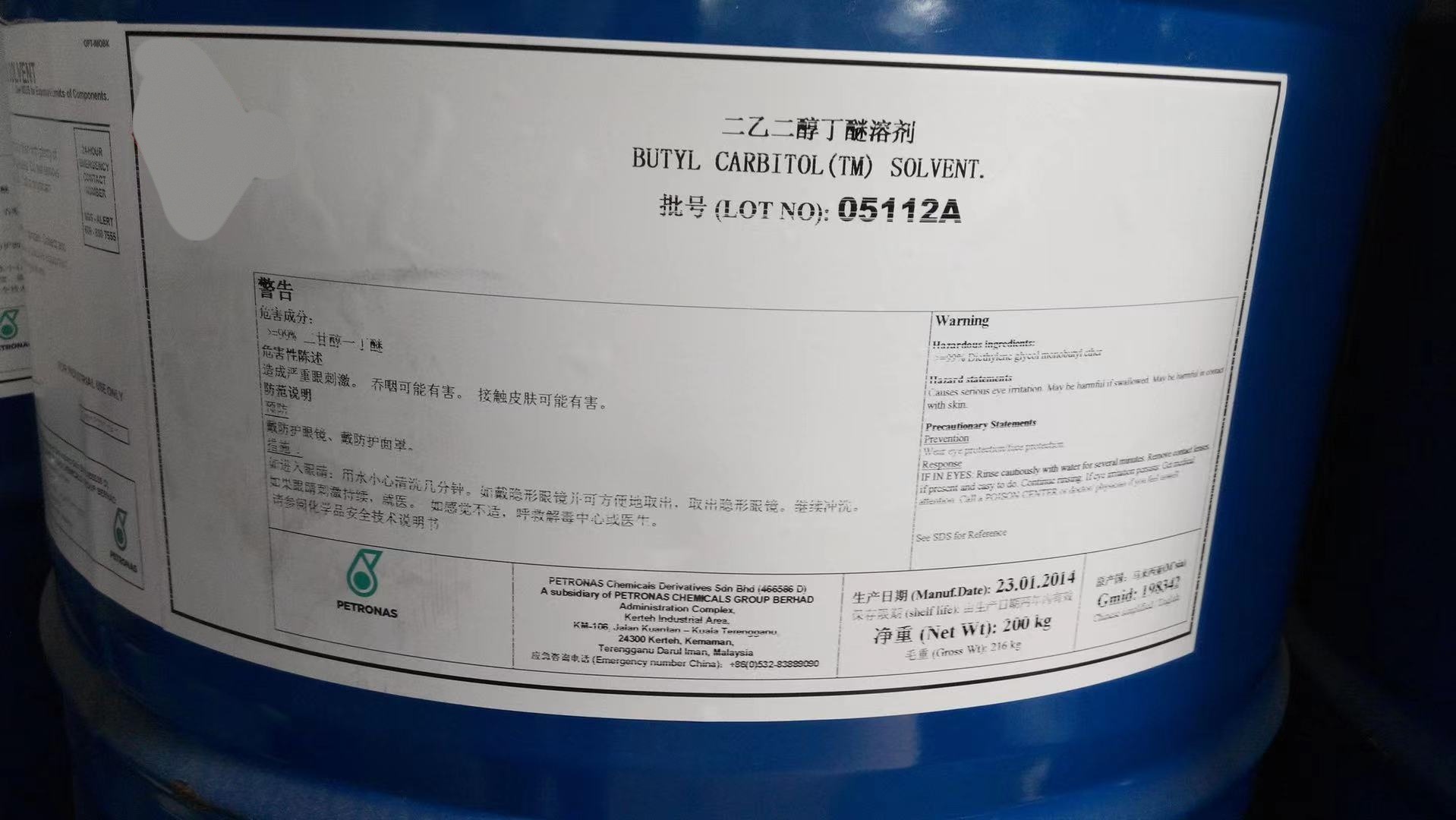 O1CN01N6AKxY2CQqytoHywy_!!9627