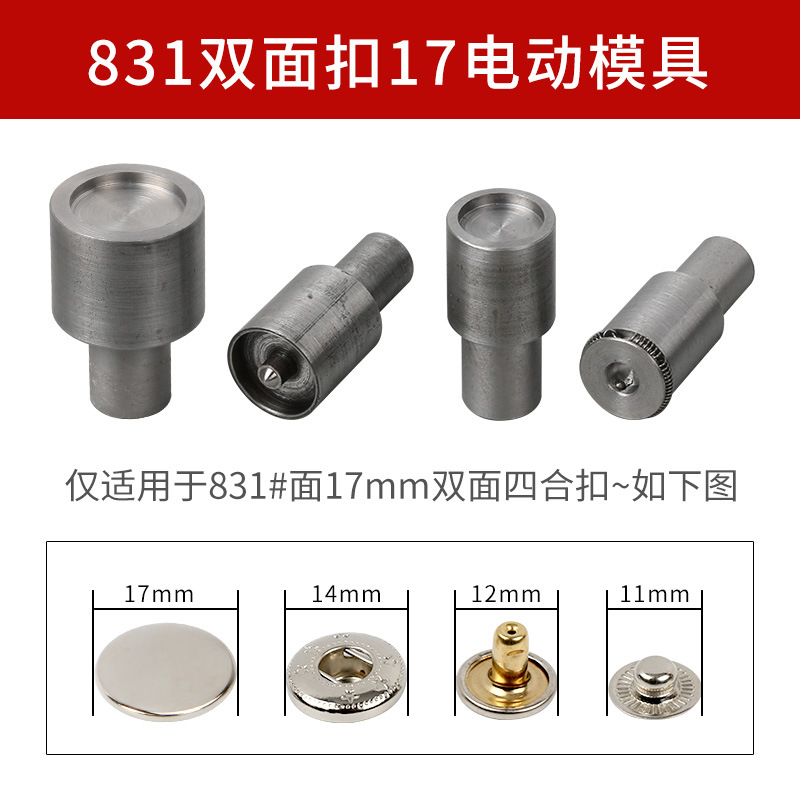 Fabricante en stock botón a presión bolsa de herramientas de instalación de metal botón a presión de mano molde abajo chaqueta hebilla oculta herramienta abrasiva al por mayor