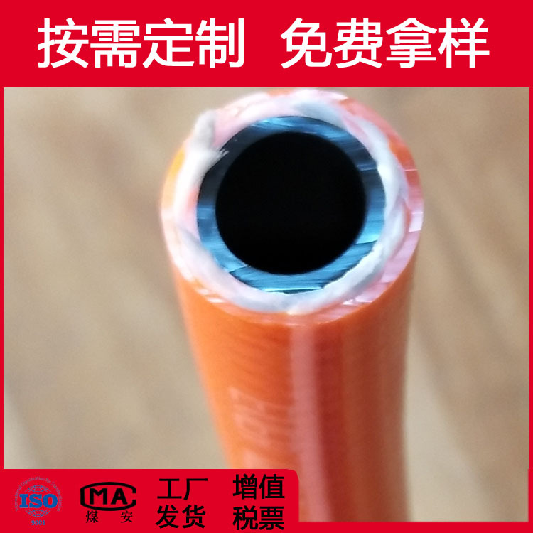 橙色树脂管 拷贝